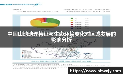 九游体育官网