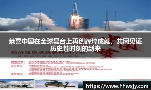 九游游戏官网