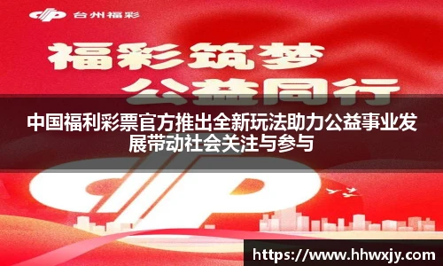 九游体育官网