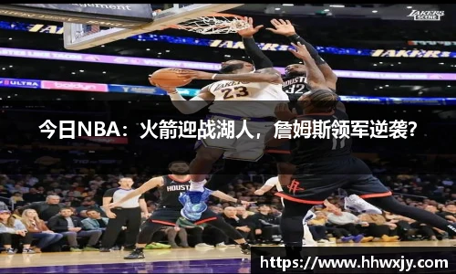 九游体育官网