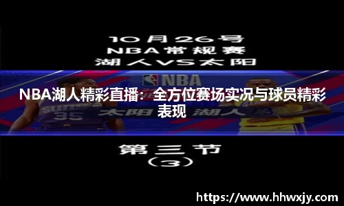 九游体育官网