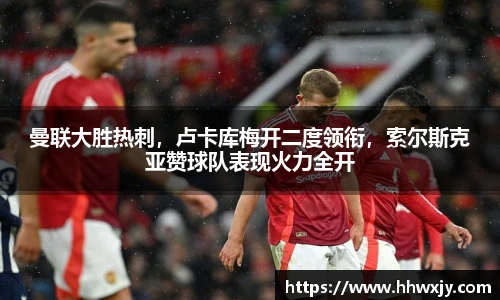 九游官网