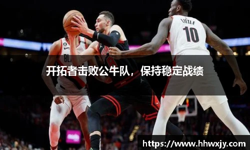 九游体育官网