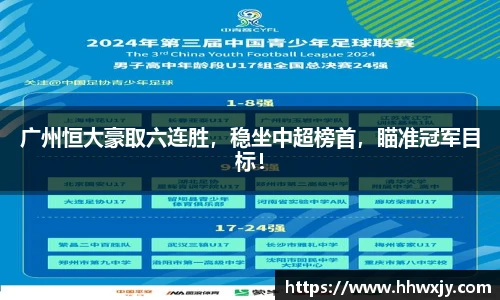 九游体育官网