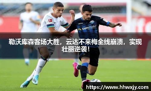 九游官网