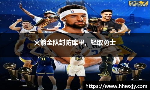 九游体育官网