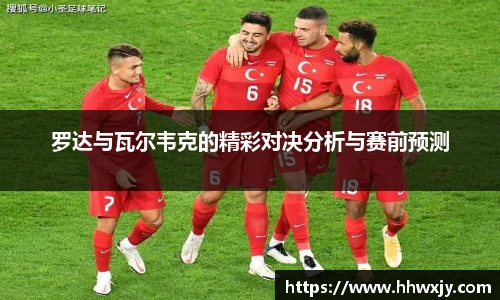 九游体育官网