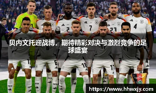 九游体育官网