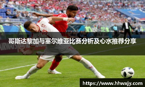 九游体育官网