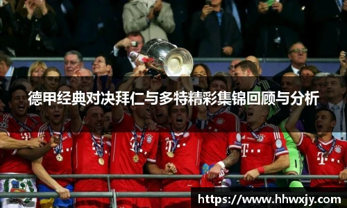 雷竞技电竞竞猜