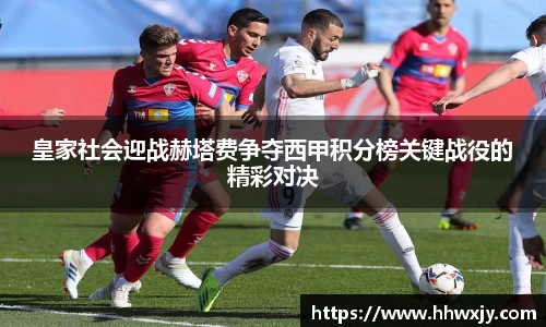 雷竞技电竞竞猜