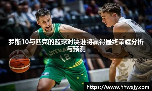 雷竞技电竞竞猜