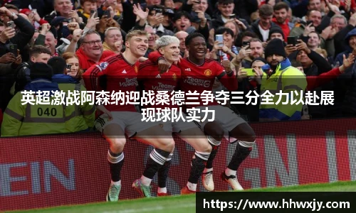 雷竞技电竞竞猜