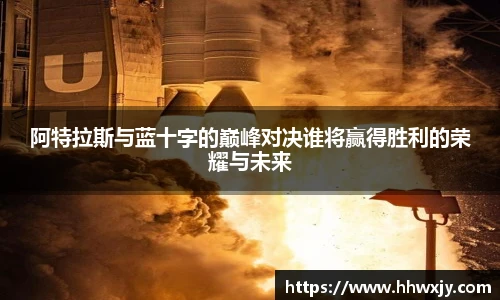 雷竞技电竞竞猜