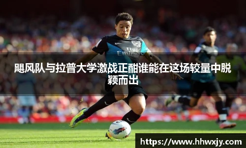 雷竞技电竞竞猜